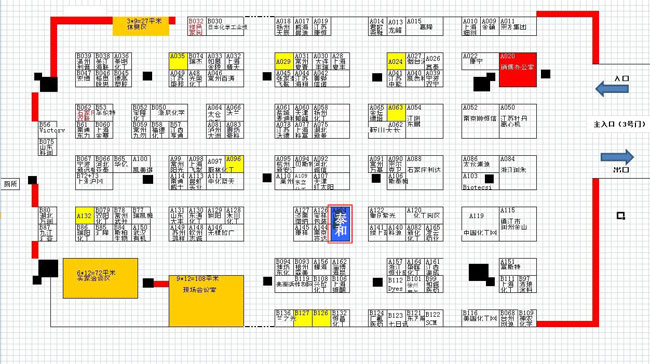 2013�Ї�����(x��)���������ƻ��W(xu��)Ʒչ�[��